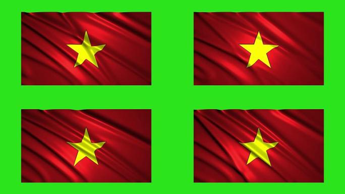 飘扬的越南国旗，在绿色屏幕上循环