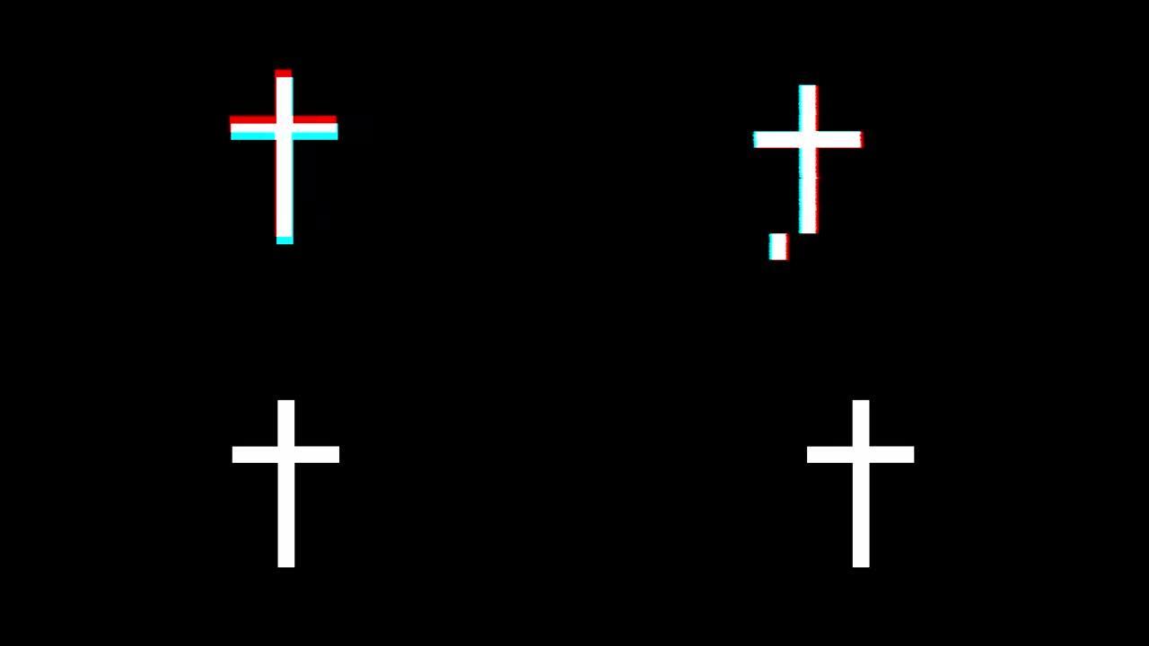 基督教十字符号动画