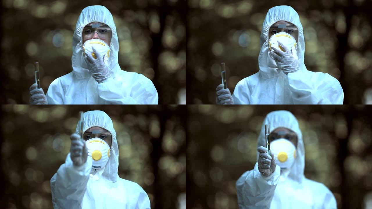 生物学家戴上防护口罩，显示管感染液体，辐射
