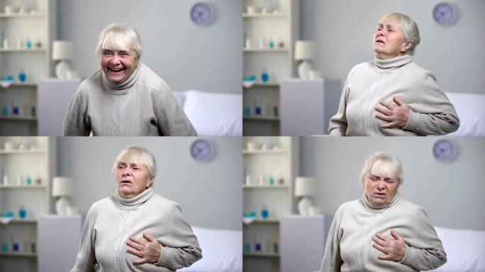 老妇大笑突然感到心脏病发作，健康问题