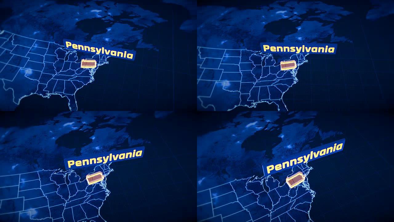 美国宾夕法尼亚州边界3D可视化，现代地图轮廓，旅行