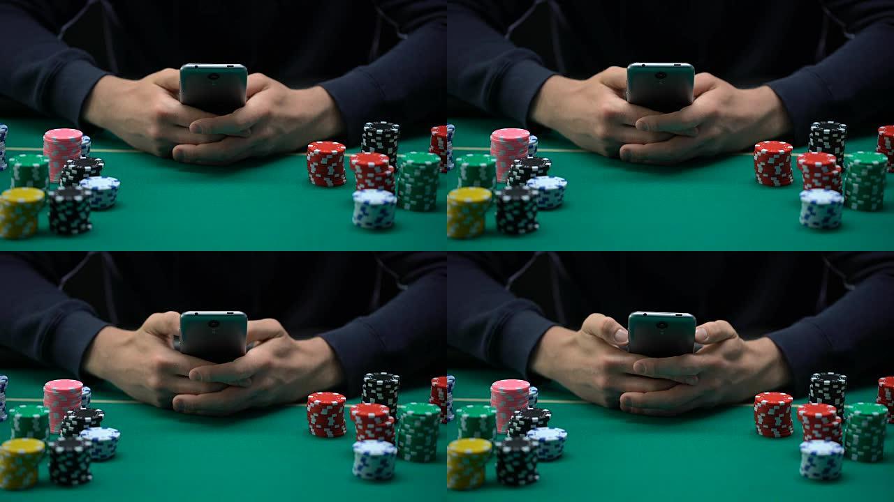 男性玩家投注智能手机应用程序，赌场筹码桌，在线游戏