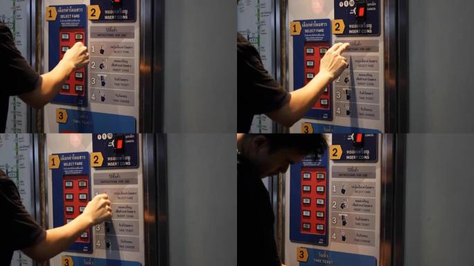 售票机故障售票机故障自助