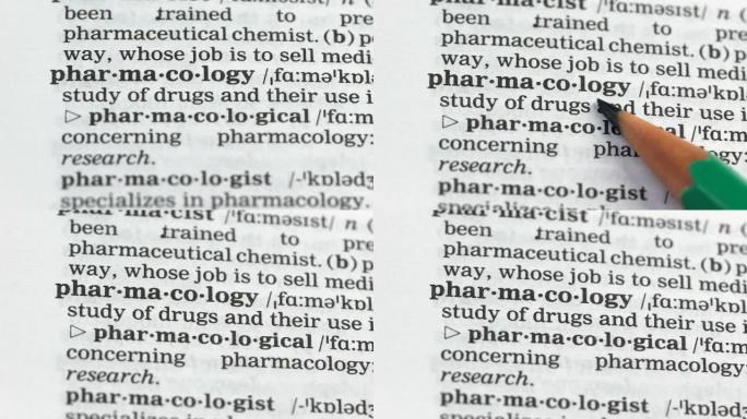 药理学词典中的词义，药物生产业务，研究