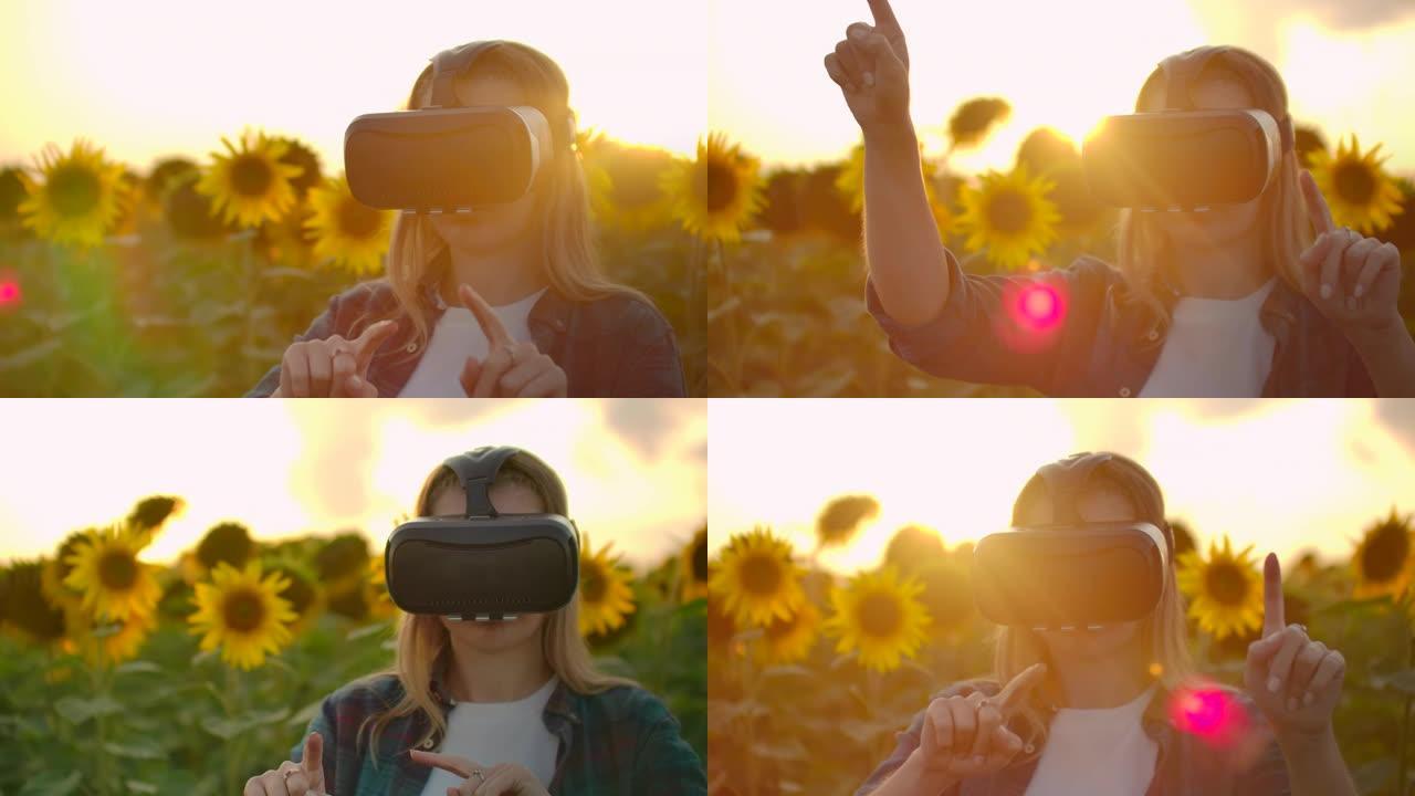 这位女士在日落时分戴着VR眼镜工作