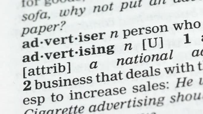 广告，词汇中的学生指点词，促销活动，商业