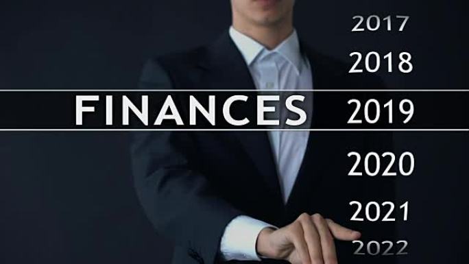商人在虚拟屏幕上选择2023财务报告，货币统计