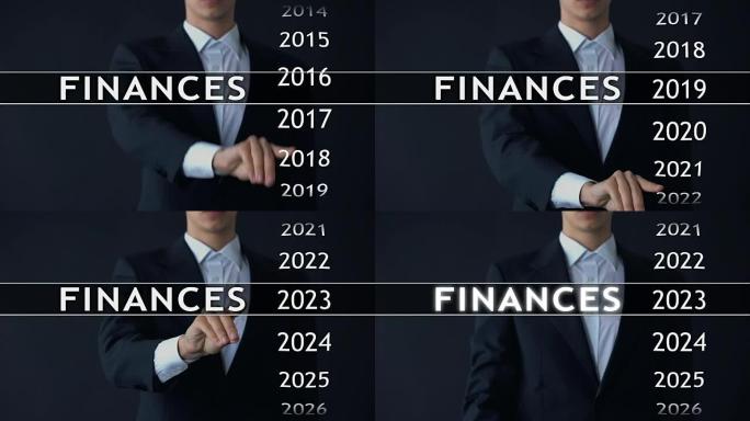 商人在虚拟屏幕上选择2023财务报告，货币统计