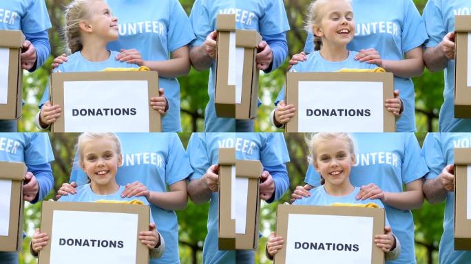 成人志愿者团队，孩子们拿着捐款箱，微笑着，慈善事业