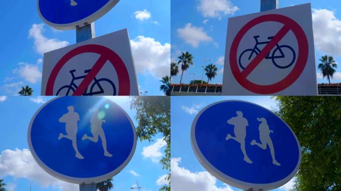 在公园里，一个蓝色的路标允许跑步者跑步并禁止骑自行车