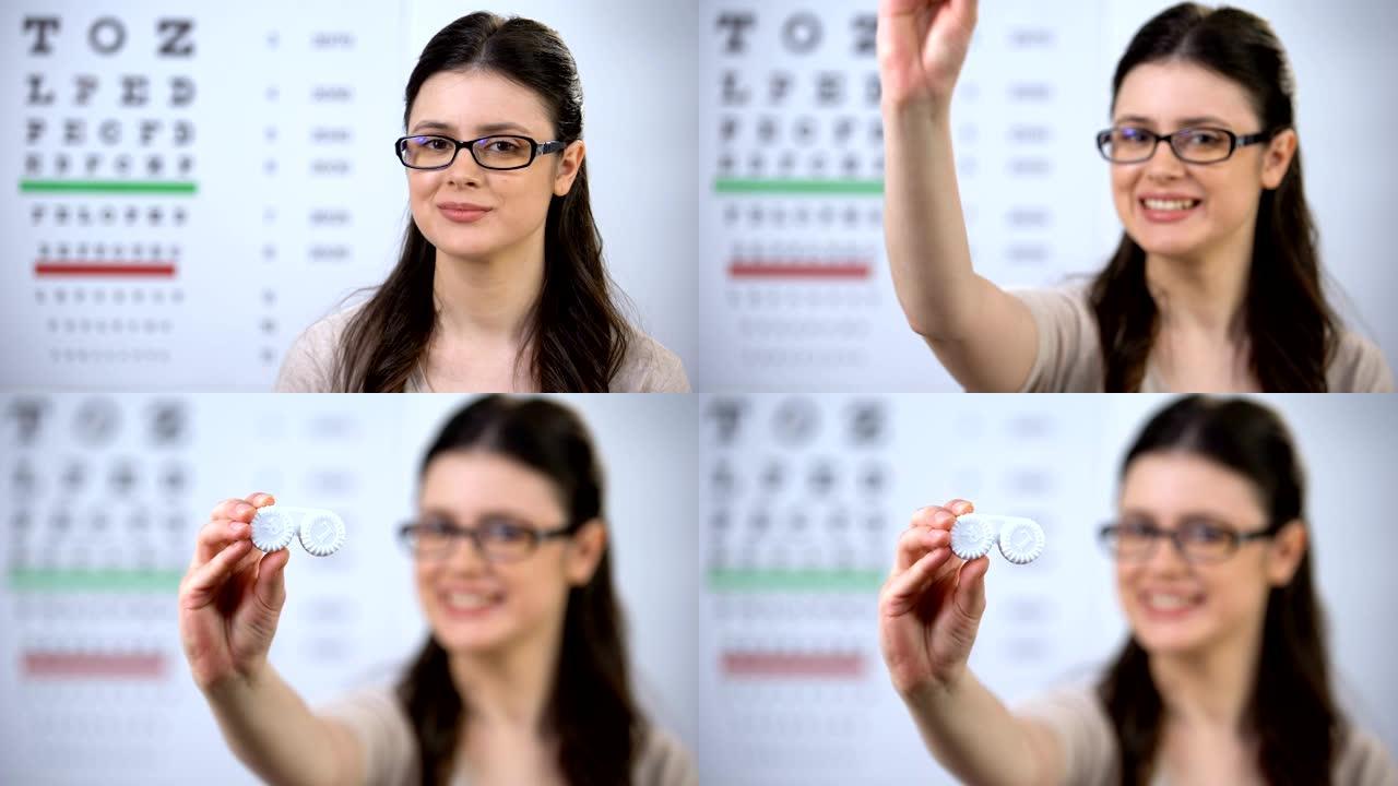 戴眼镜的微笑女人展示隐形眼镜盒，推荐新技术