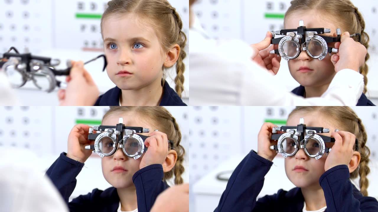 验光师使用光学试验架检查女孩的视力，视力检查