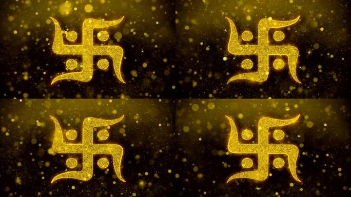 印度教十字形图标金色闪光闪耀颗粒。