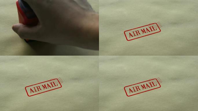 空白纸背景上加盖航空邮件印章，包裹递送，运输
