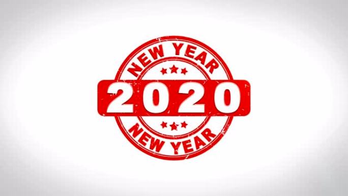新年快乐2020签名盖章文字木制邮票动画。