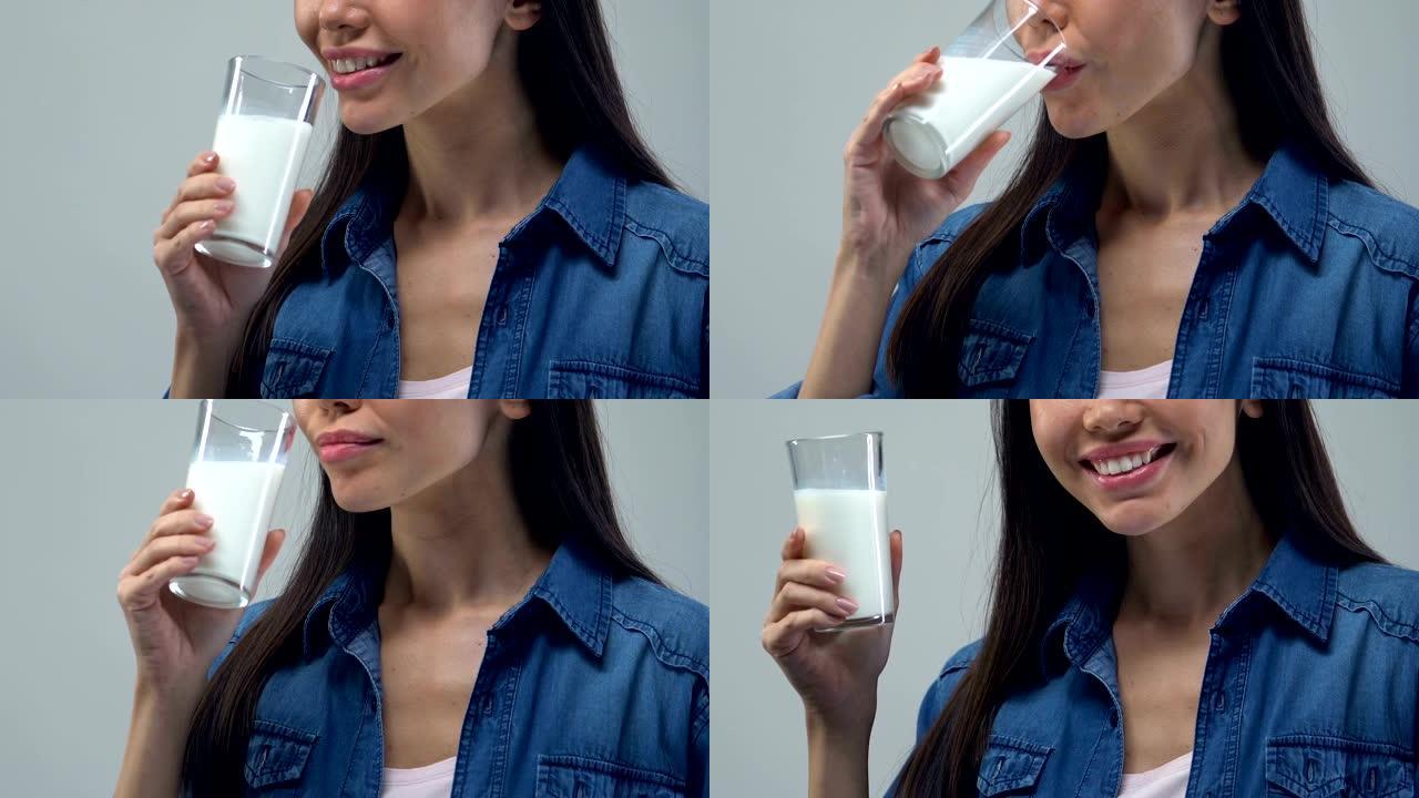 开朗的女人喝一杯牛奶，健康饮料，必需的营养素