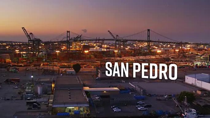 无人机拍摄了洛杉矶港，并带有浮动文字: “圣佩德罗”