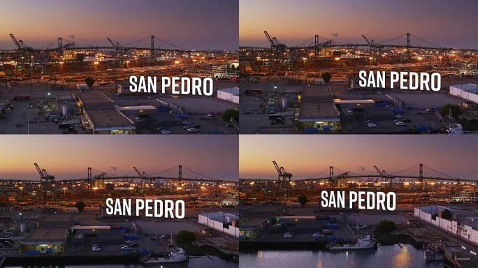 无人机拍摄了洛杉矶港，并带有浮动文字: “圣佩德罗”