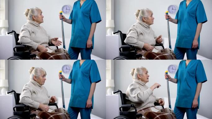 健谈的老太太坐在轮椅上与医院看门人闲聊，孤独