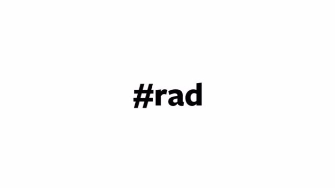 一个人在他们的电脑屏幕上输入 “# rad”