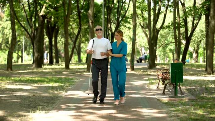 年轻护士抱着盲人老人在公园散步，视力恢复诊所