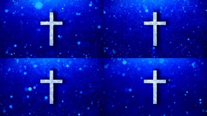 基督教的十字架动画