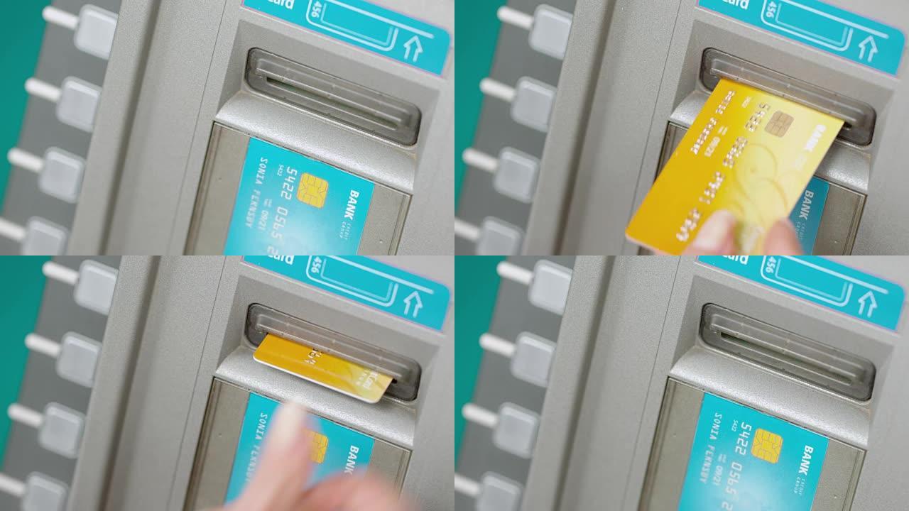 LD女手将金卡插入ATM读卡器插槽