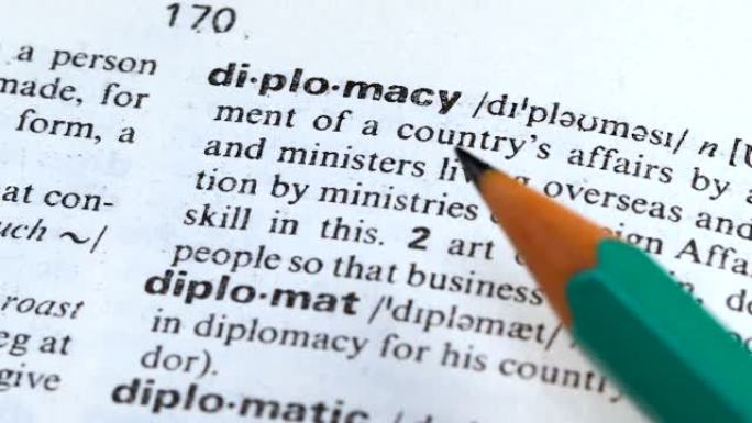外交，词汇中的铅笔指向词，国际关系，商业