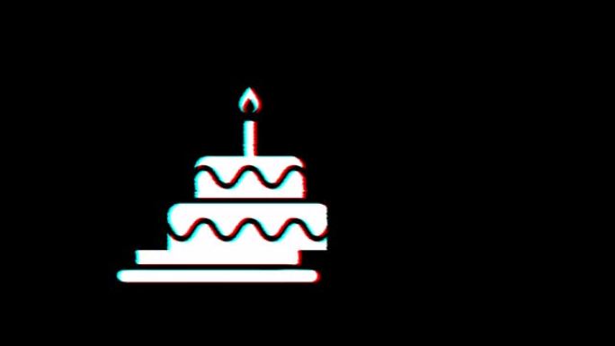 生日蛋糕图标复古抽搐坏信号动画。