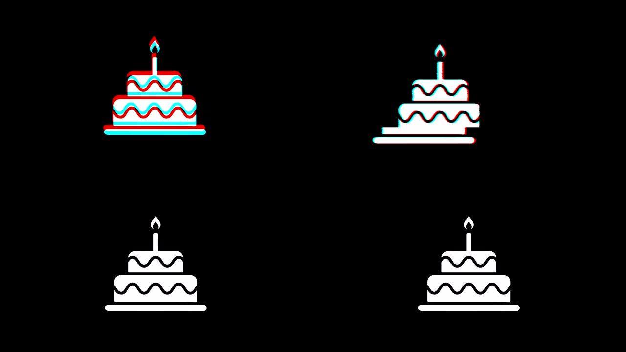 生日蛋糕图标复古抽搐坏信号动画。