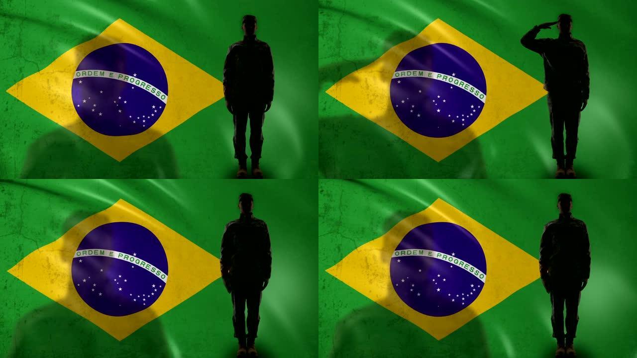 巴西士兵侧影向国旗敬礼征兵