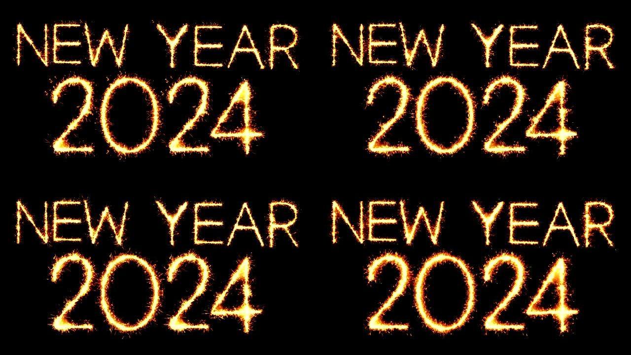New Year 2024 Text Sparkler Glitter Sparks firewor