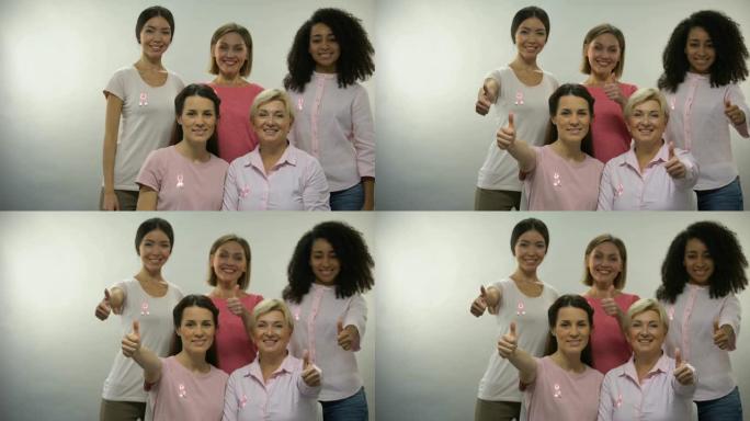 穿着粉色衬衫，带着乳腺癌绶带的女人对着镜头竖起大拇指