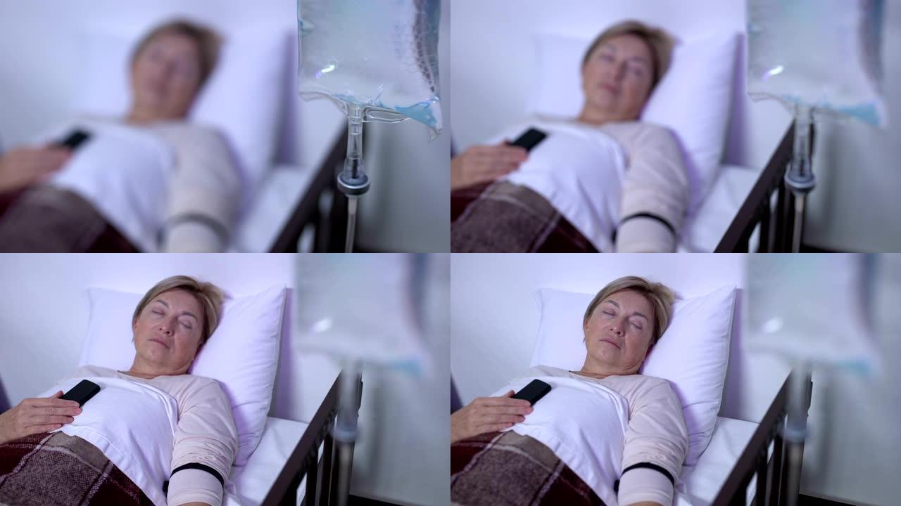 Drop counter特写，成熟的女病人用电话睡在病床上