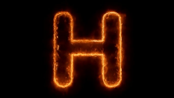 字母H字热动画燃烧逼真的火火焰循环。