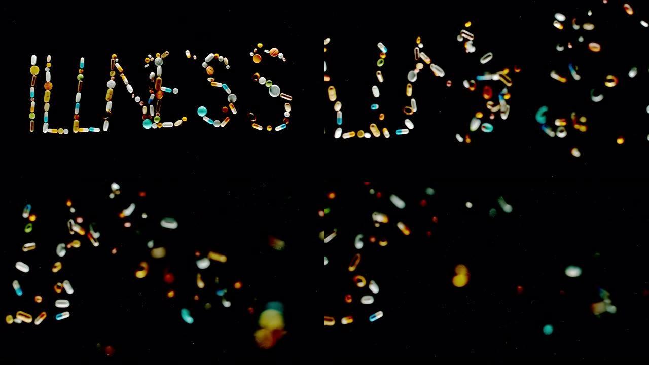 SLO MO LD “疾病” 铭文由彩色药片，药丸和胶囊制成，飞向空中