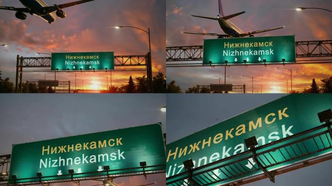 飞机在美妙的日出时降落在Nizhnekamsk