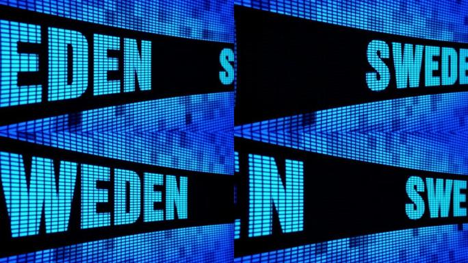瑞典侧文本滚动发光二极管墙板显示标牌