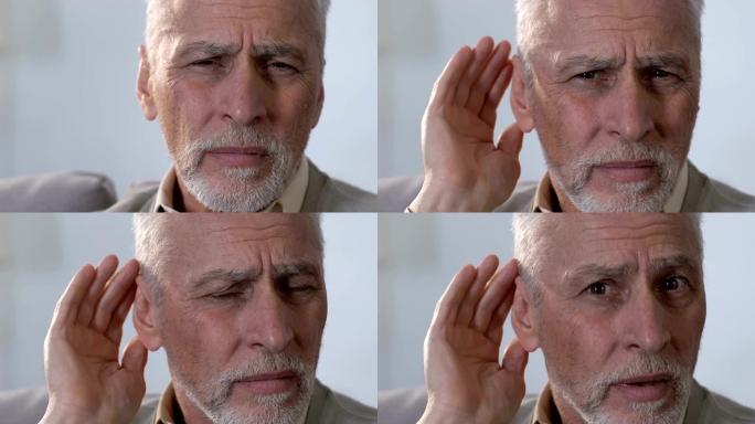 老年男性把手放在耳朵上，听力障碍，耳聋，特写