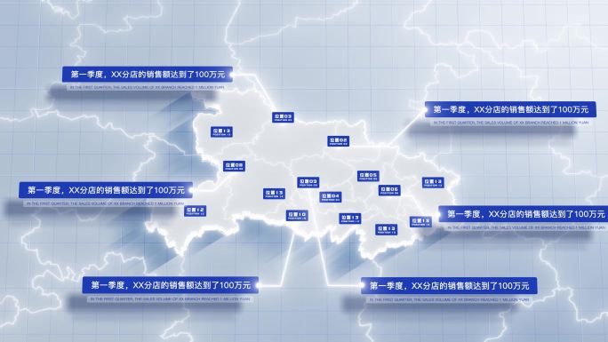 【AE模板】白色干净地图 湖北省