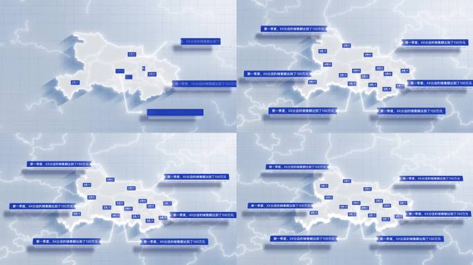 【AE模板】白色干净地图 湖北省