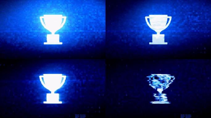 奖杯赢杯符号数字像素噪声错误动画。