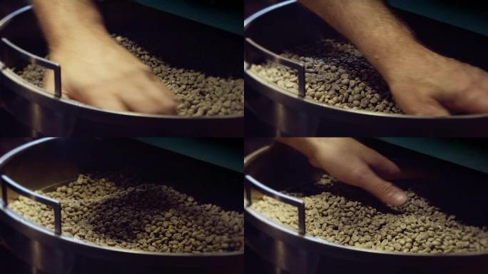 咖啡烘焙师检查生咖啡豆