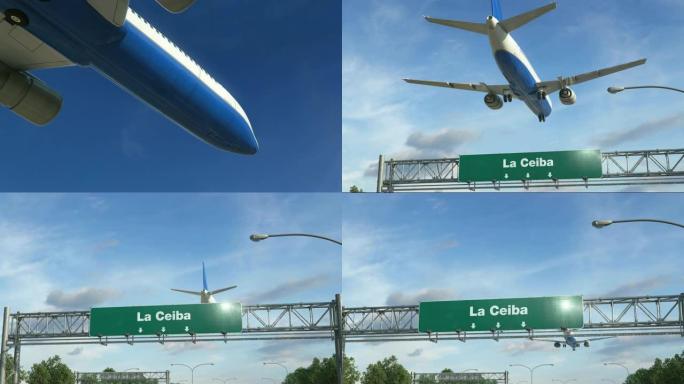 飞机降落La Ceiba