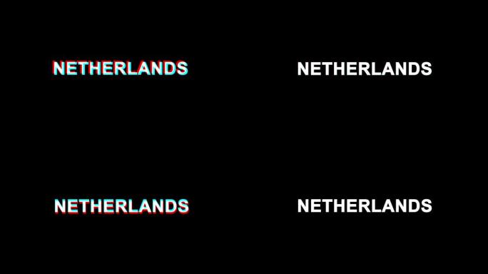 荷兰故障效果文本数字电视失真4k循环动画