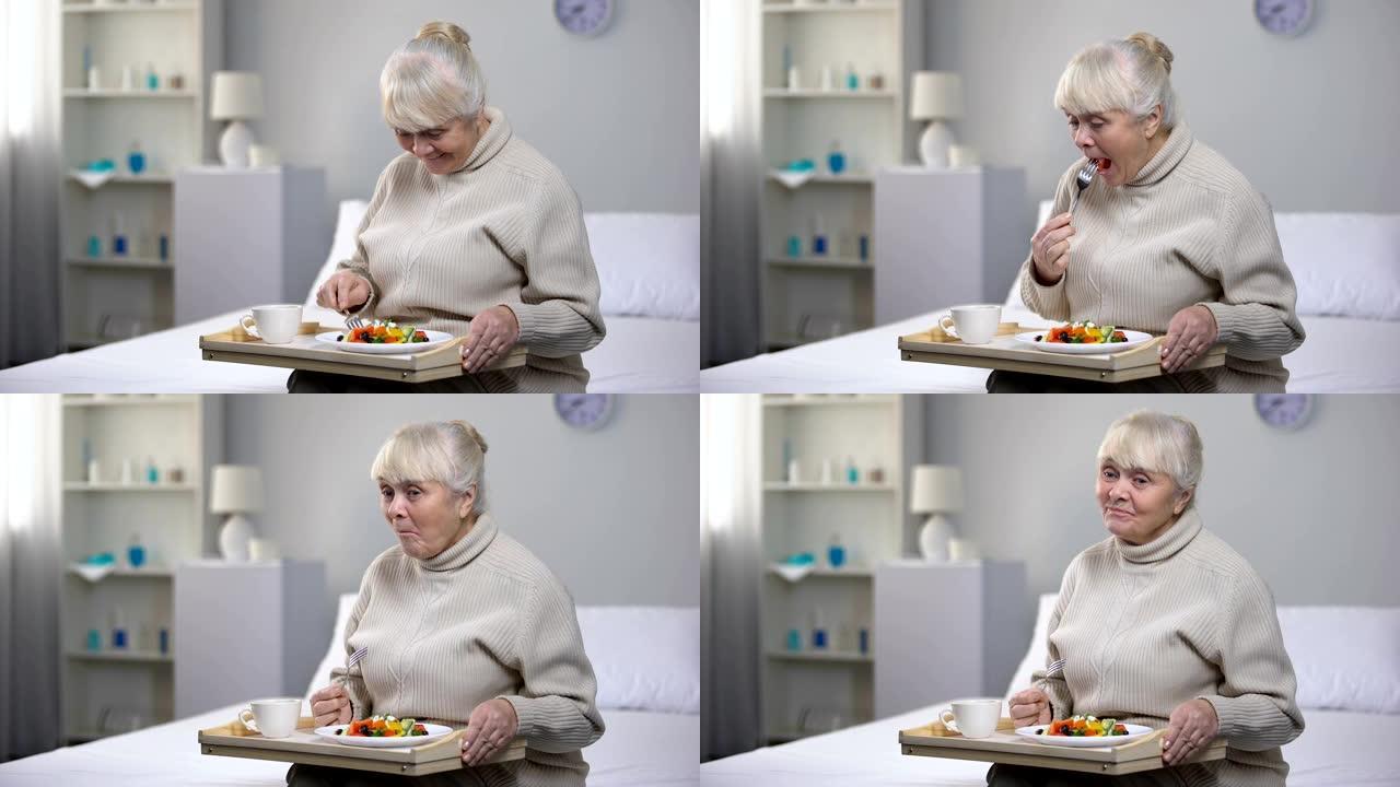 微笑的老妇在养老院吃晚饭，老年人社会保障