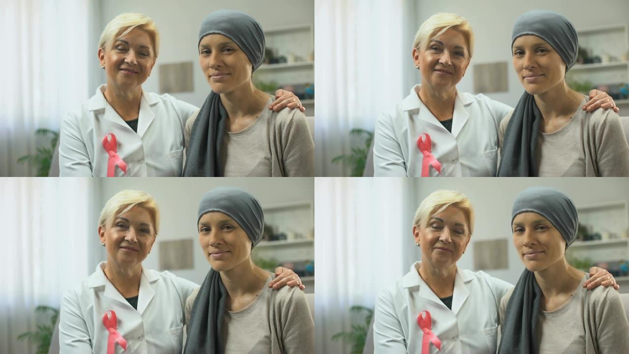 肿瘤学家和癌症患者看着相机，希望能够治愈。