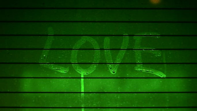 爱，玻璃，露水，夜晚