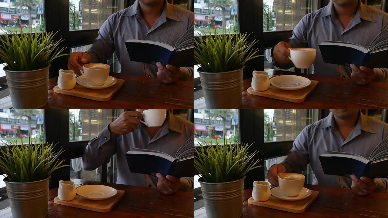 商人在木桌上的咖啡馆看书