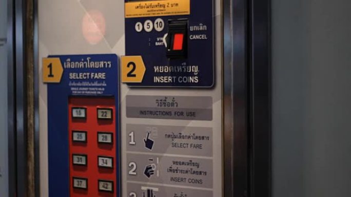 售票机故障曼谷交通自助服务售票区